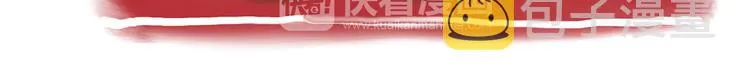 八戒老了 第30页