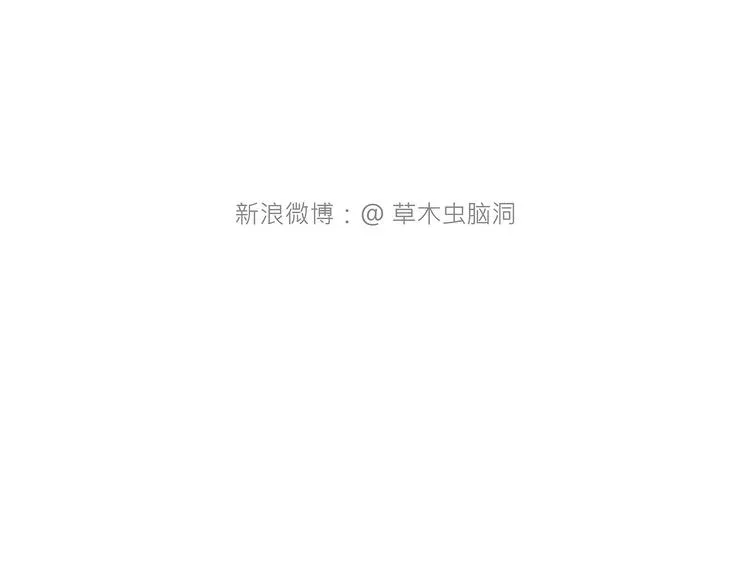 八戒老了 第42页