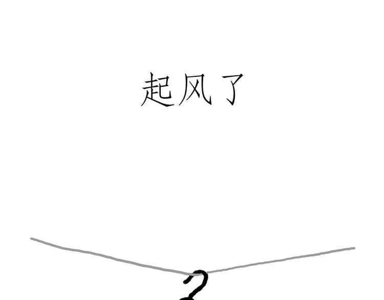 穿哪双鞋 第3页