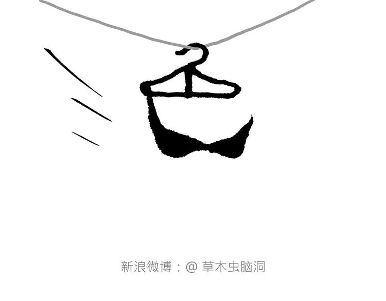穿哪双鞋 第5页