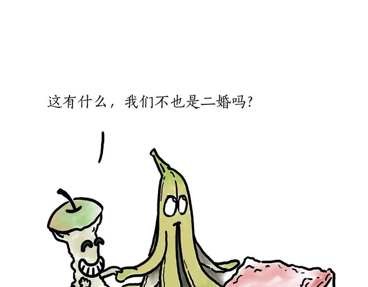 穿哪双鞋 第12页