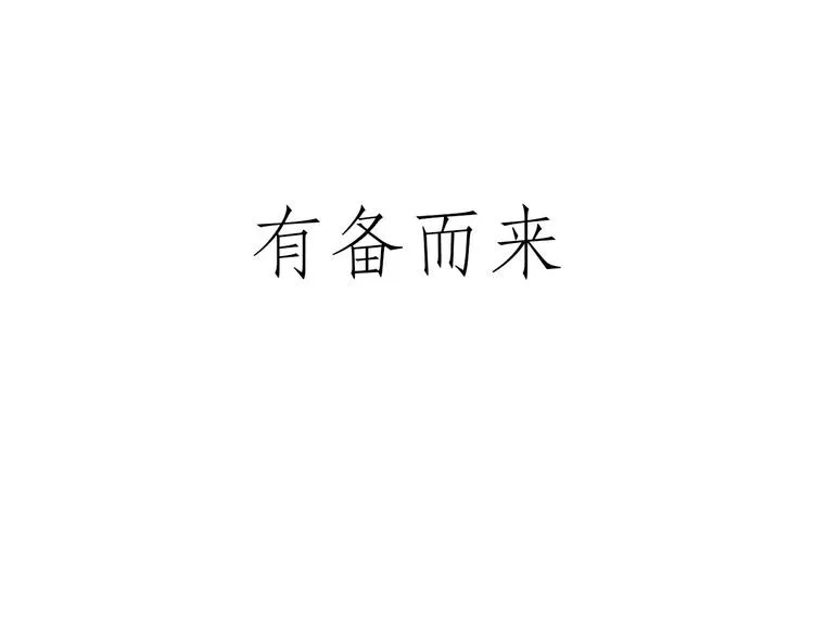 穿哪双鞋 第16页