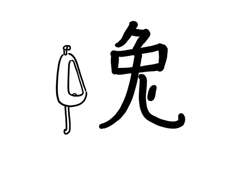 穿哪双鞋 第25页