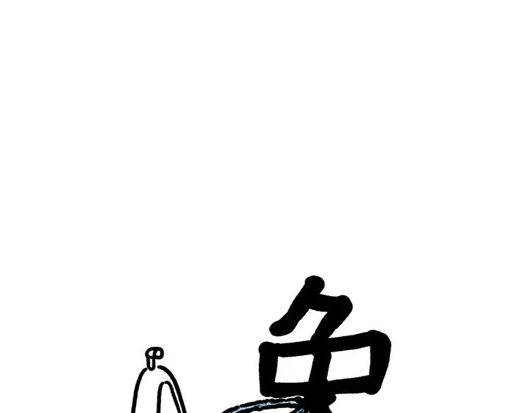 穿哪双鞋 第30页