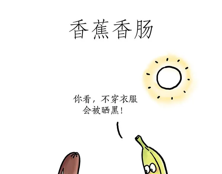 穿哪双鞋 第32页