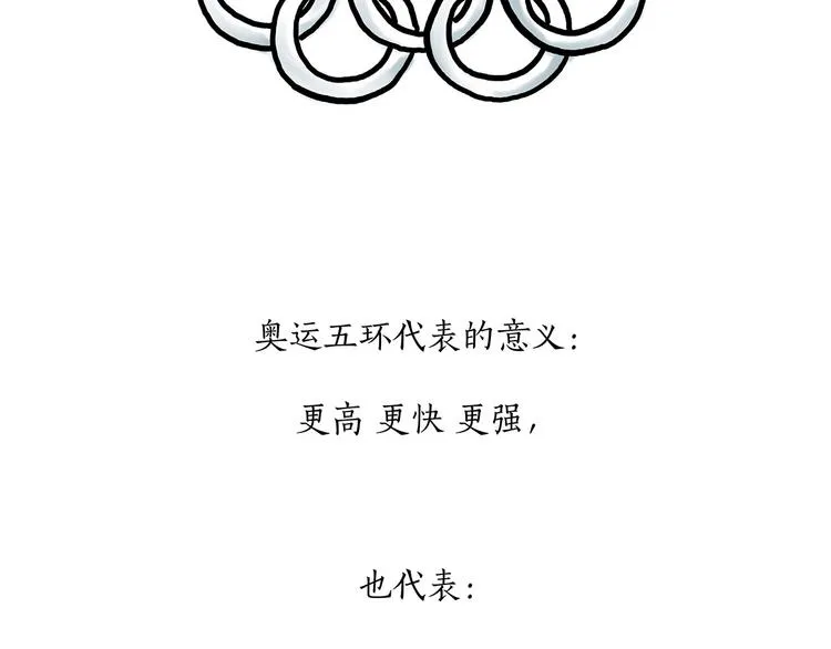 穿哪双鞋 第35页
