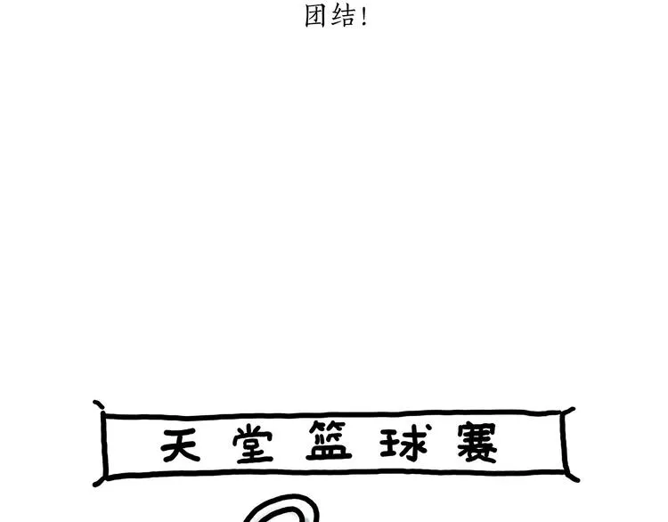 穿哪双鞋 第36页
