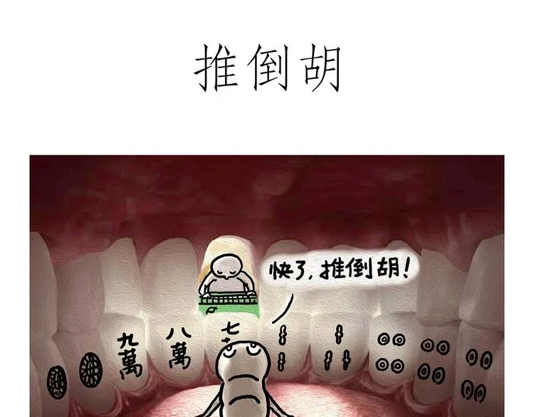 穿哪双鞋 第42页