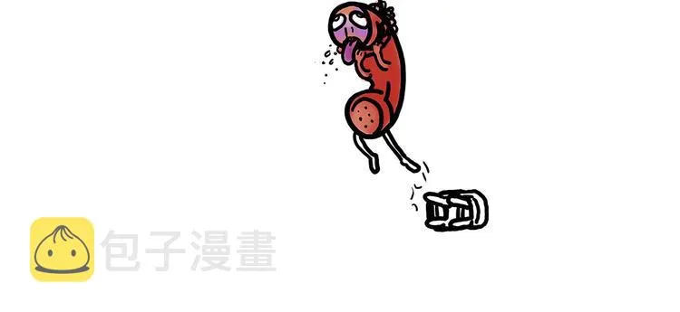 师傅唱歌 第9页