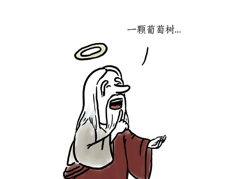 师傅唱歌 第15页