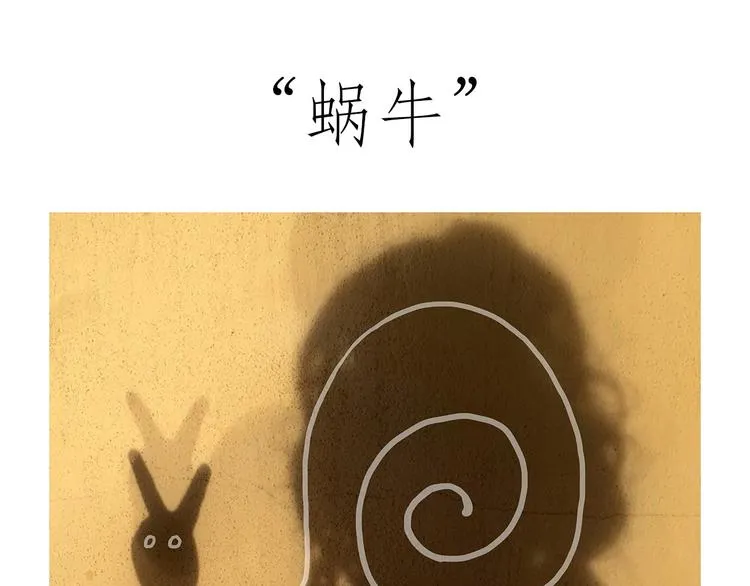 师傅唱歌 第26页