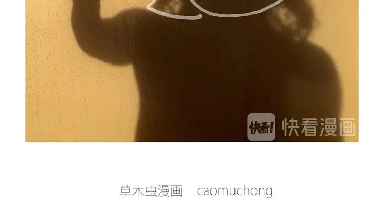 师傅唱歌 第27页