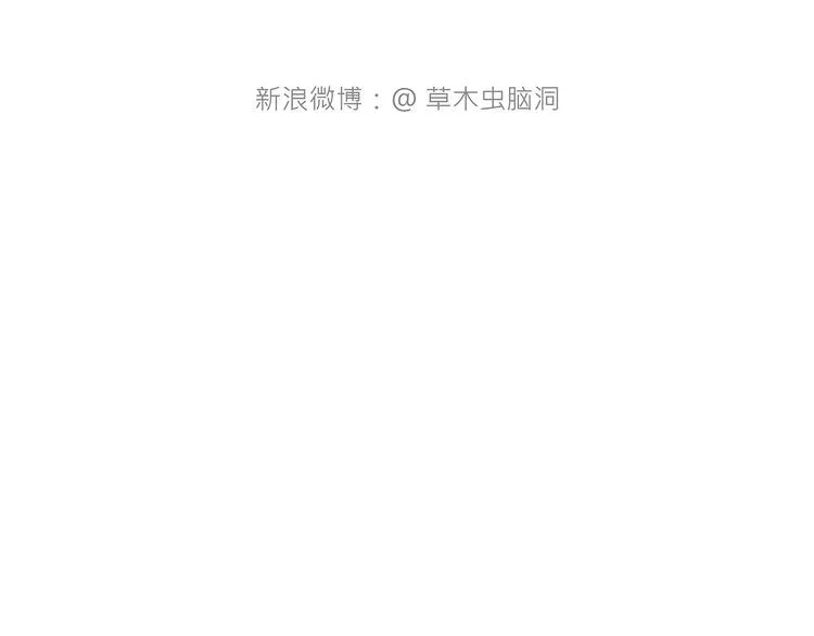 师傅唱歌 第32页