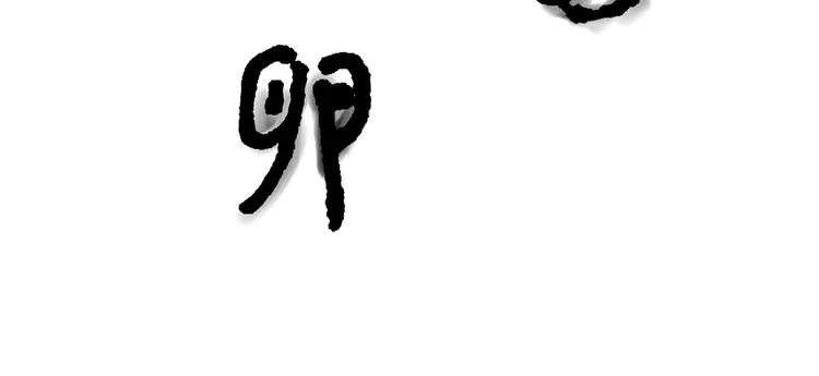 师傅唱歌 第34页