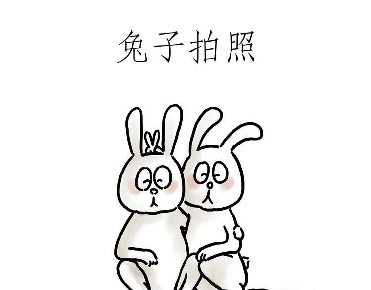 师傅唱歌 第35页