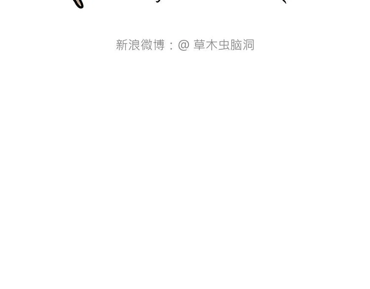师傅唱歌 第41页