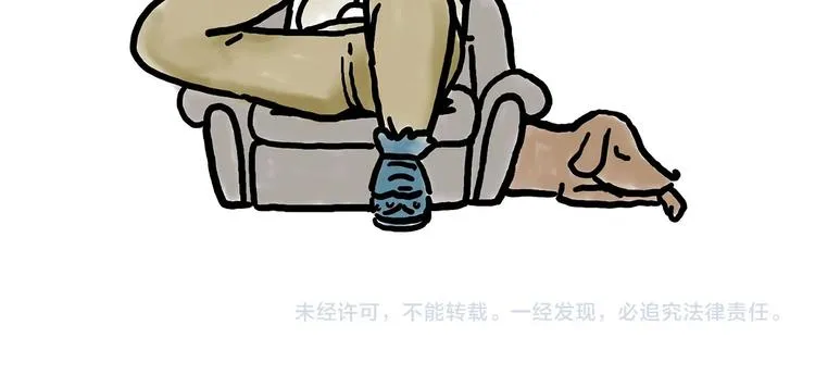 师傅唱歌 第43页