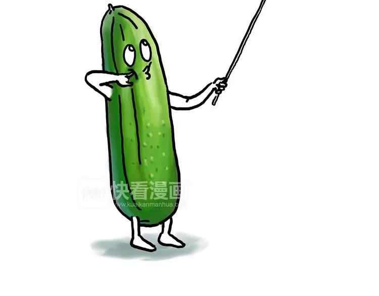 师徒天团 第4页