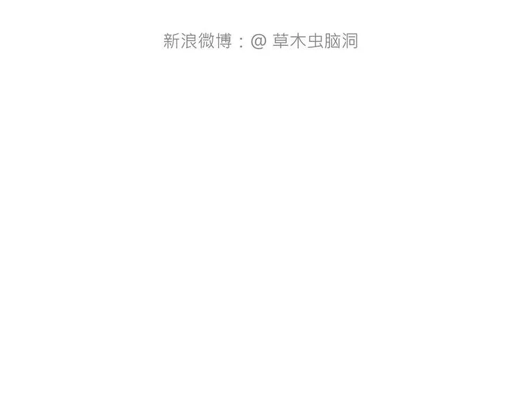 师徒天团 第5页