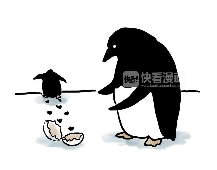 师徒天团 第9页