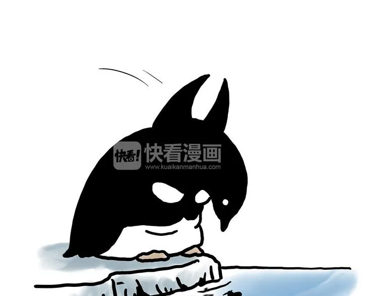 师徒天团 第12页