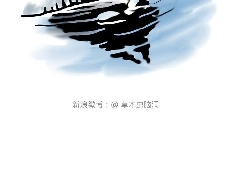 师徒天团 第13页