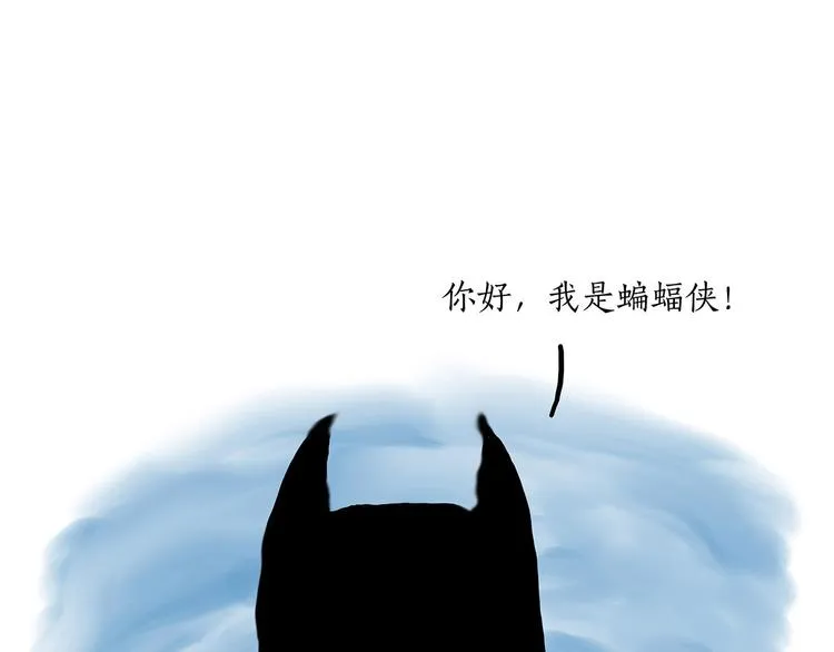师徒天团 第14页