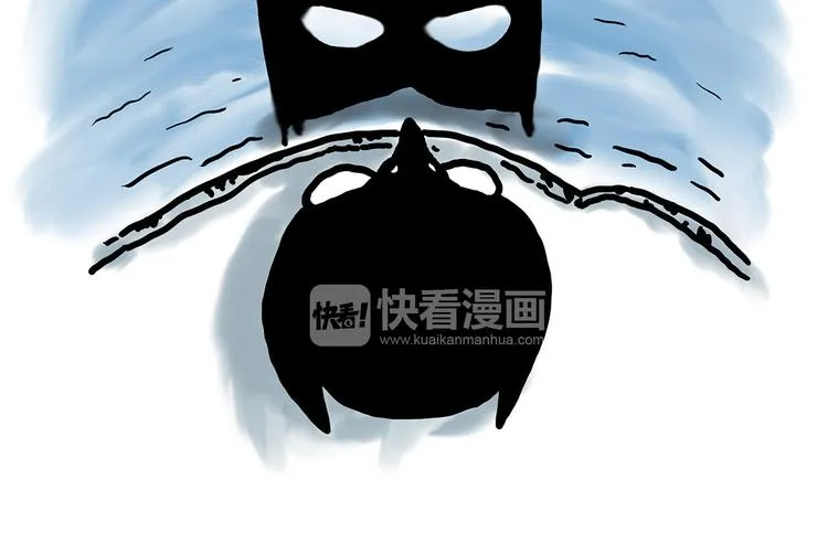 师徒天团 第15页