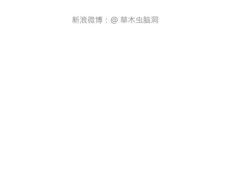 师徒天团 第21页