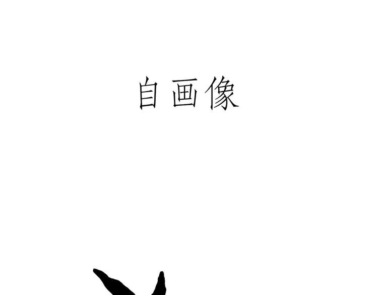 师徒天团 第27页