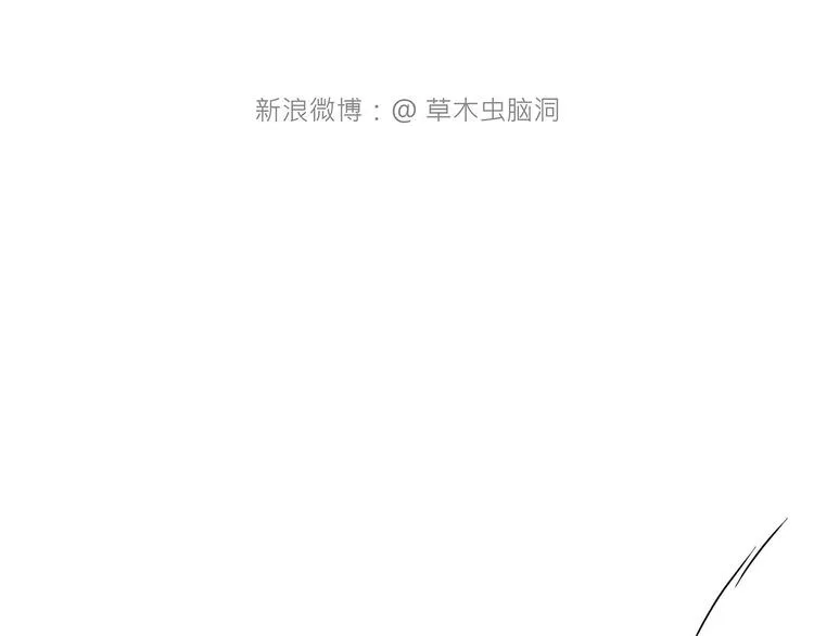 师徒天团 第33页