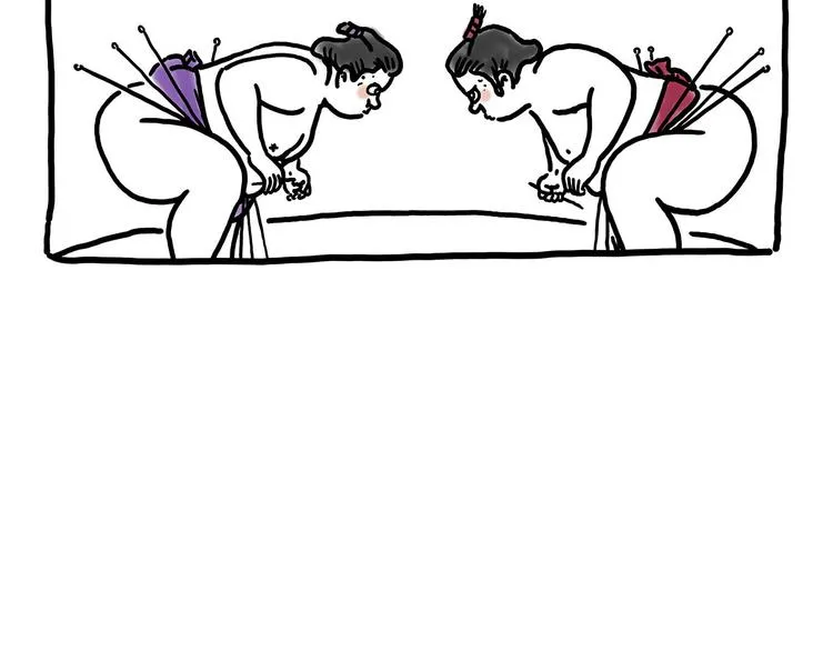 师徒天团 第40页