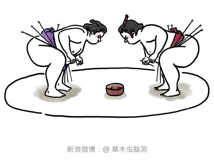 师徒天团 第41页