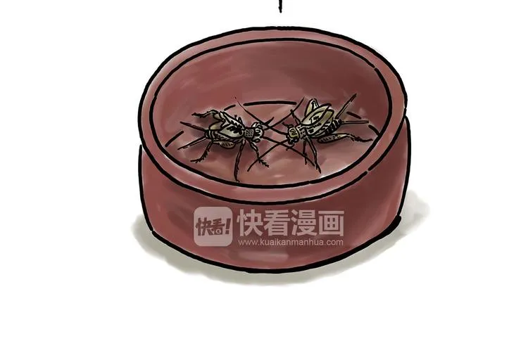 师徒天团 第44页