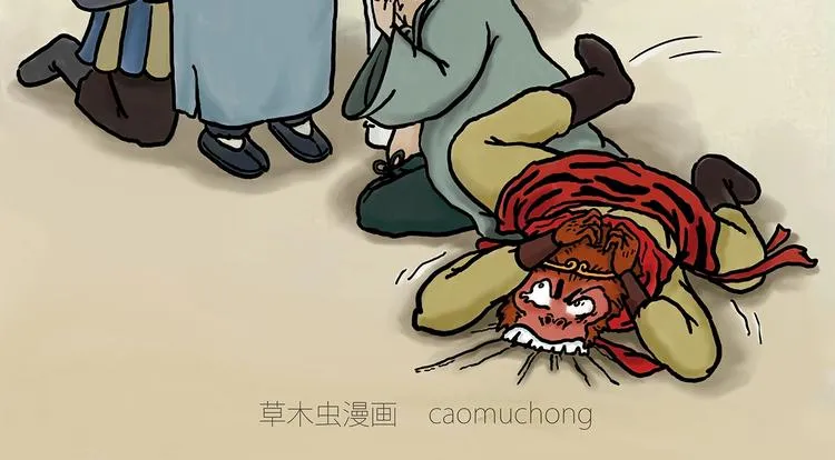 紧箍咒升级 第2页