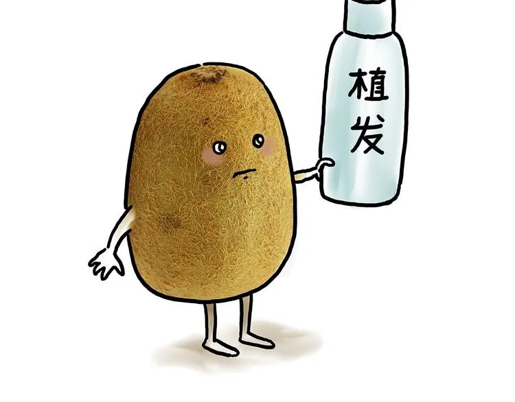 紧箍咒升级 第4页