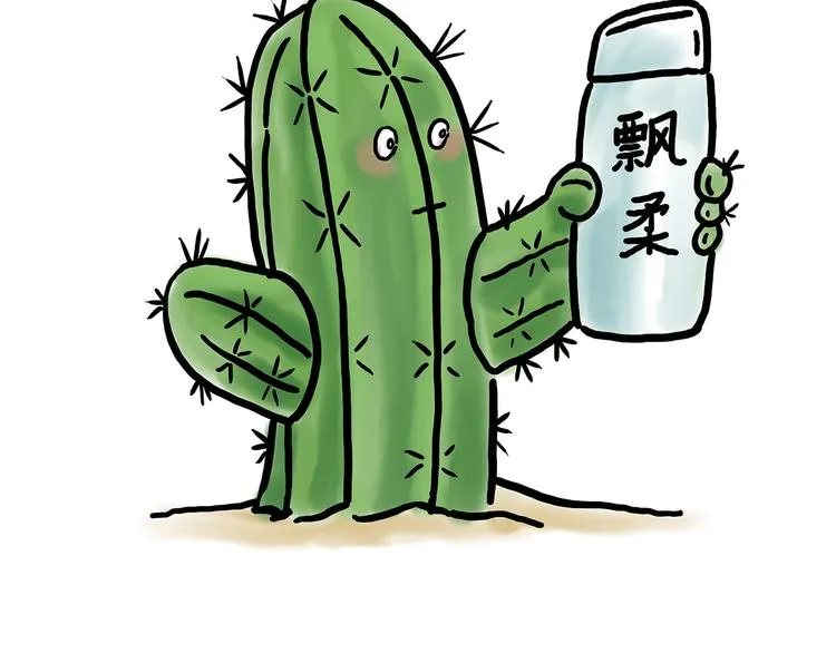 紧箍咒升级 第6页