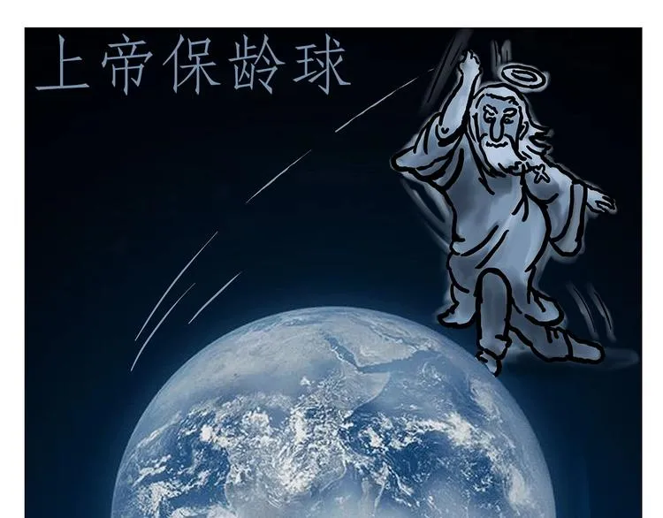 紧箍咒升级 第8页
