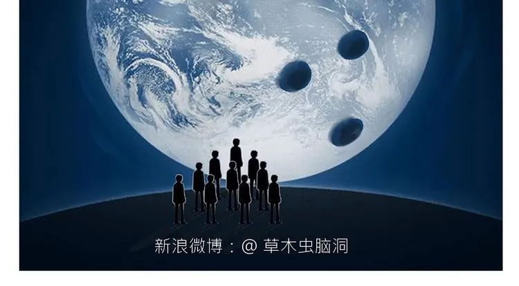 紧箍咒升级 第9页