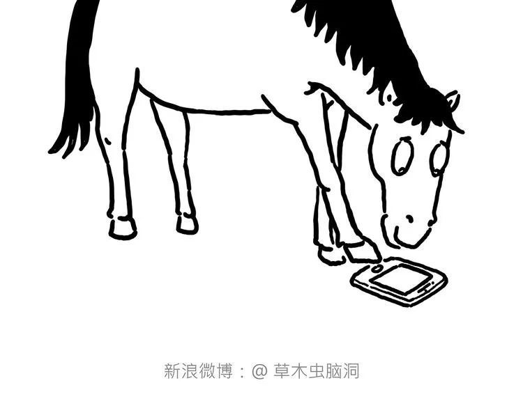 紧箍咒升级 第11页