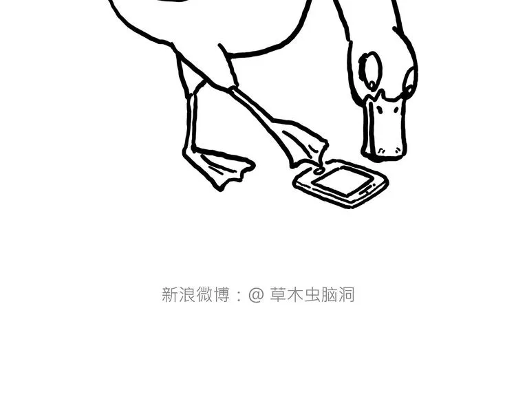 紧箍咒升级 第15页