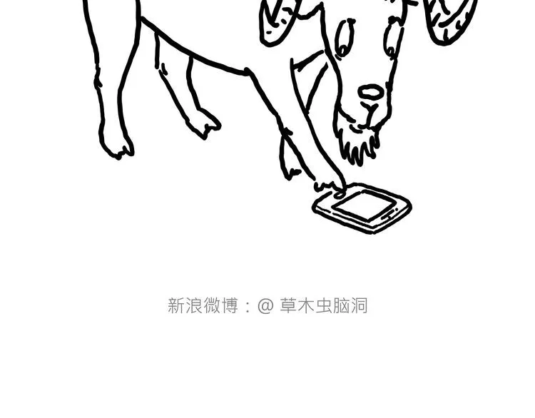 紧箍咒升级 第19页