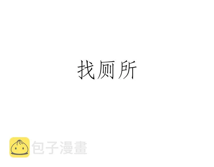 紧箍咒升级 第26页