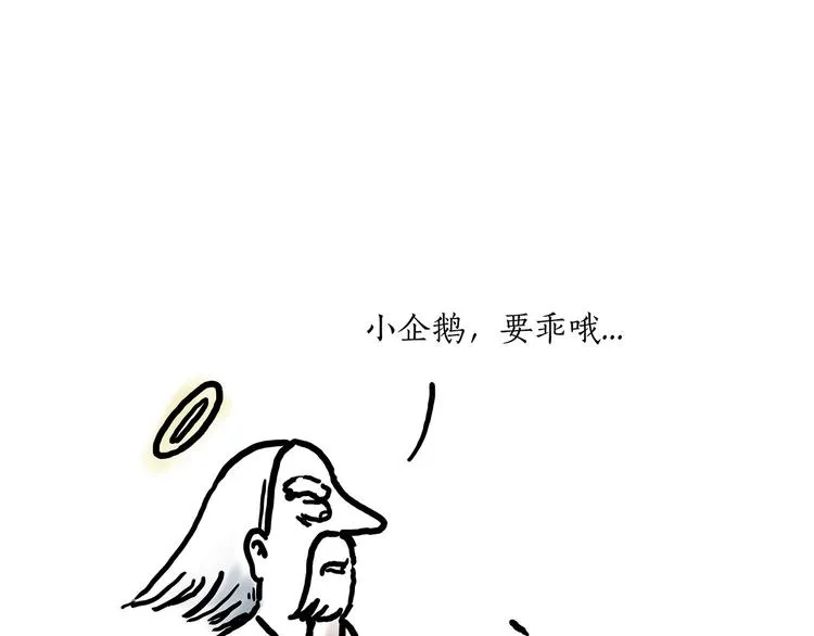 紧箍咒升级 第41页