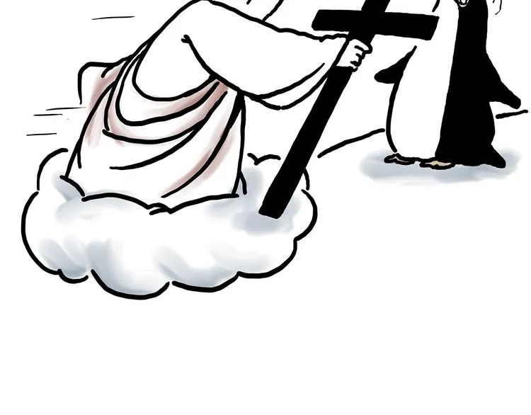 紧箍咒升级 第44页