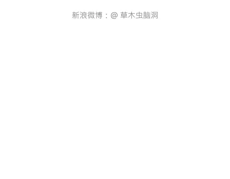 紧箍咒升级 第45页