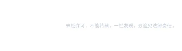 紧箍咒升级 第47页