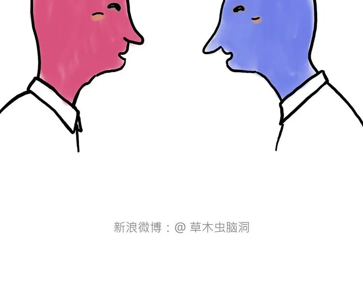 师傅爱吃冰 第6页
