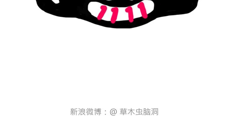 师傅爱吃冰 第22页