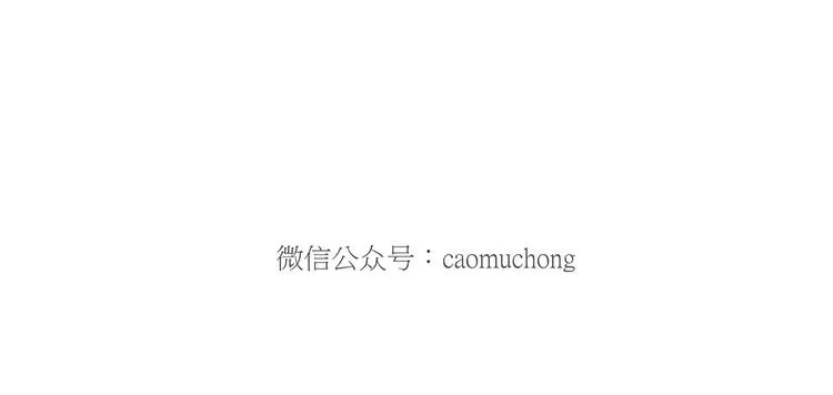 师傅爱吃冰 第26页